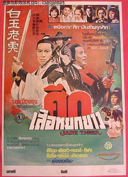 假英国（英国）护照出售